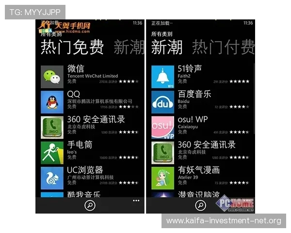 快速获取凯发旗舰厅平台iOS版，享受流畅操作和丰富奖励的极致体验