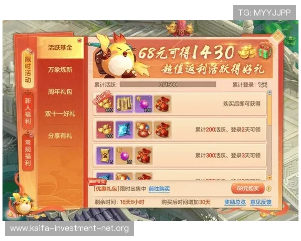 掌握K8游艺电玩的最新优惠活动，享受更多福利与高额返利