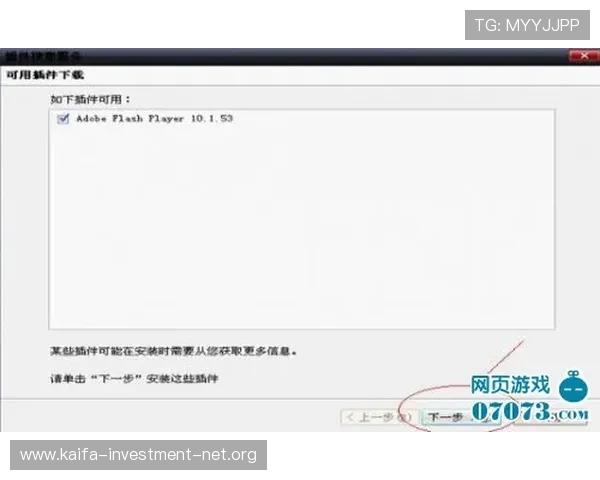 凯发体育平台首页登录入口登录失败解决方案与常见问题解答 凯发体育平台首页登录入口登录失败解决方案与常见问题解答