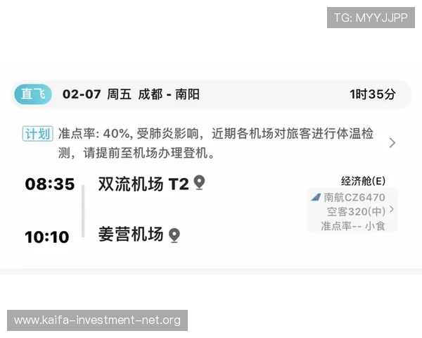 凯发电子游戏平台客服电话全天候在线,快速解决您的游戏账号与支付问题 凯发电子游戏平台客服电话全天候在线,快速解决您的游戏账号与支付问题