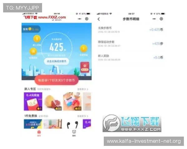 凯发集团登陆免费下载app,支持多平台同步登录体验无缝切换的乐趣