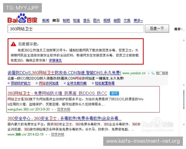 如何准确查询凯发线上官网下载网址避免钓鱼网站保障账号安全与游戏顺利进行