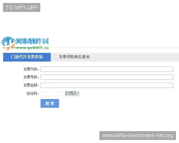 如何通过凯发体育注册账号查询系统快速查找账号状态与登录信息