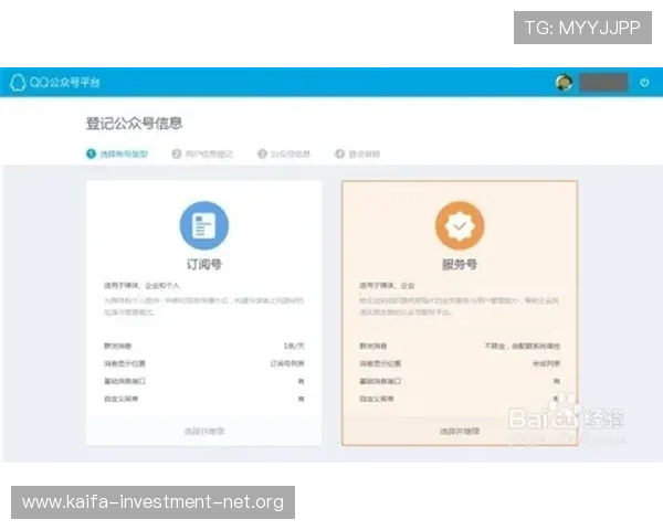 凯发线上注册平台官网最新版本下载与注册流程详细解析