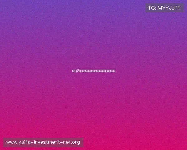 凯发k8官网世界杯战术分析：球队战术布局与比赛策略详解