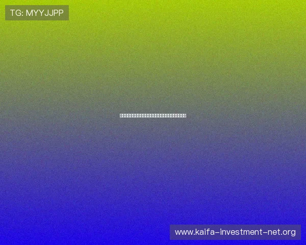 凯发电子网址汇聚最新世界杯新闻热点与赛事战况全景解读