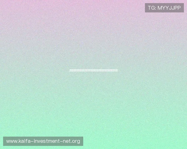 凯发集团网页版登录入口为用户提供便捷的世界杯竞猜与互动社区平台
