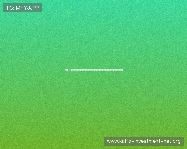 凯发K8真人版全站登录整合全球足球资讯,助力用户第一时间掌握世界杯最新动态 凯发K8真人版全站登录整合全球足球资讯,助力用户第一时间掌握世界杯最新动态